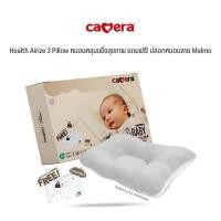 ราคา CAMERA Health Airize 3 Pillow หมอนหลุมเพื่อสุขภาพ แถมฟรี ปลอกหมอนลาย Malmo คละสี (53656129259)