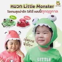 ราคา หมวกป่วน สีเขียว สีชมพู Little Monster หมวกแฟนซี (53458688419)