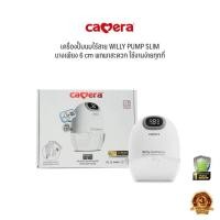 ราคา CAMERA เครื่องปั๊มนมไร้สายแบบบาง WILLY PUMP SLIM พกพาง่าย แถมซิลิโคนปรับขนาดจุกนม (53200262730)
