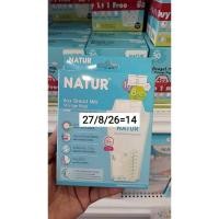 ราคา Sale exp 27 8 26 ถุงเก็บน้ำนม Natur 8 ออนซ์ 10 ถุง (50362442807)