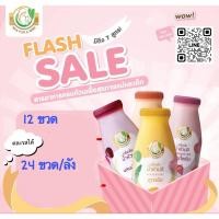 ราคา โปร12ขวด MILK PLUS MORE น้ำหัวปลีสกัดเข้มข้นผสมอินทผลัม (44419245504)