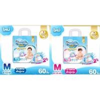 ราคา MamyPoko Pants Premium Aim Perfect Dry กางเกงผ้าอ้อมเด็กสำเร็จรูปพรีเมี่ยม (43956546595)