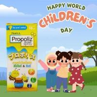 ราคา Propoliz Kid Mouth Spray 10 ml สเปรย์พ่นคอ สำหรับเด็ก อายุ 1ปีขึ้นไป (43663271405)