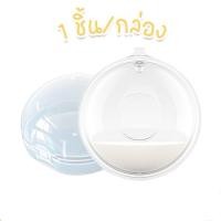 ราคา ถ้วยซิลิโคนรองน้ำนม พร้อมกล่องเก็บ ชุดรองน้ำนม ซิลิโคนเก็บน้ำนม ป้องกันน้ำนมไหล ล้างทําความสะอาดได้ (43557796653)