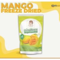 ราคา ผลไม้อบกรอบ มะม่วงฟรีซดราย Mommy Secret ผลไม้แสนอร่อยสำหรับเด็กๆ (42857582783)
