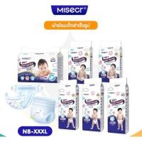 ราคา New ผ้าอ้อมเด็กรุ่นพรีเมี่ยม MISECR นุ่มสบายใช้ได้ทั้งเด็กชายและเด็กหญิง ขนาด NB XXXL (29583777121)