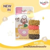 ราคา Mum mum บะหมี่ไข่ผสมผักอบแห้ง (29104761858)