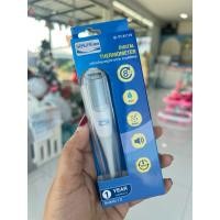 ราคา ปรอทวัดไข้ แบบดิจิตอล SEKURE เทอร์โมมิเตอร์ดิจิตอล DT K111D (27921717435)