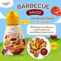 ราคา sale Mum Mum หม่ำ หม่ำ ซอสปรุงรสสำหรับเด็ก 1 ปีขึ้นไป วัตถุดิบจากธรรมชาติ (27635221968)