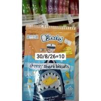 ราคา exp30 8 2026 Peachy ชีสซี่ชาร์คบิสกิต บิสกิตชีสรูปปลาฉลาม 1 ถุง (55862445971)