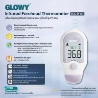 ราคา GLOWY เครื่องวัดอุณหภูมิอินฟราเรดทางหน้าผาก สำหรับเด็ก (43873269498)
