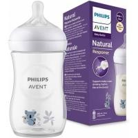ราคา ขวดนม Avent Natural Response Bottle ขนาด9oz รุ่นใหม่ล่าสุดพร้อมจุกไม่ดูดไม่ไหล ลายหมีโคล่า (42107480553)