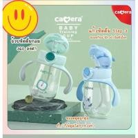 ราคา แก้วหัดดื่มหลอดเด้ง Baby Training Cup step 3 จาก Camera Baby สำหรับเด็ก 6 เดือนขึ้นไป (29924608643)