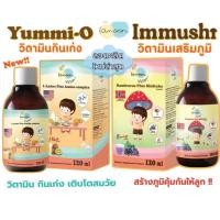 ราคา Lamoon ละมุน วิตามินกินเก่ง และ วิตามินเสริมภูมิ รสผลไม้ทานง่ายสำหรับเด็ก วิตามินเด็ก อาหารเสริมเด็ก (26423923414)