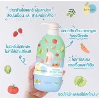 ราคา ละมุน lamoon ผลิตภัณฑ์ล้างผักและผลไม้ ขนาด 450 ml (26302219979)
