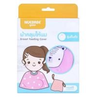 ราคา ผ้าคลุมให้นมคุณเเม่ Cotton100 แถมฟรีถุงผ้าพกพา นูเบบ ผ้าคลุมให้นม (26294643856)