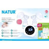 ราคา NATUR เนเจอร์ เครื่องปั๊มนมไฟฟ้าคู่ รุ่น D4 เสียงเงียบ (42755878325)