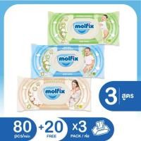 ราคา Molfix ทิชชู่เปียก Natural Hygienic Baby Wipes Natural Fresh Clean Baby Wipes Natural Newborn Gentle Baby Wipes (40657481357)