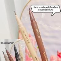 ราคา LD shop อายไลเนอร์ชนิดน้ำยาวนานดำของแท้ซุปเปอร์กันน้ำ สีดำเขียนง่าย E405 (42405126075)