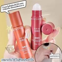 ราคา LD shop Roll On น้ำหอมโลชั่นดับกลิ่นใต้วงแขน กําจัดเหงื่อ กลิ่นหอมติดทนนาน 20g น้ําหอมกลิ่น DG491 (41700785040)