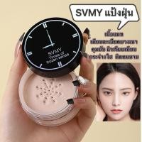 ราคา LD shop แป้งฝุ่นชนิดโปร่งแสง สำหรับเเต่งหน้าแป้งเจ้านาง นุ่มและเนียน ทำให้ผิวดูเนียนใสขึ้นFS539 (41101489032)