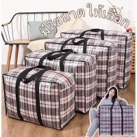ราคา LD shop ถูกมาก LM691 เด็กหอต้องมี ถุงกระสอบลายการ์ตูน กเลือกลายได้ ส่งผ้า ย้ายของ ใส่เยอะแค่ไหนก็สะพายไหว คละลาย (29165716017)