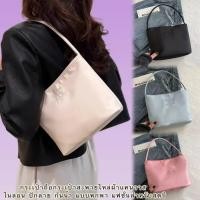 ราคา กระเป๋าถือสะพายไหล่ผู้หญิง สไตล์วินเทจคลาสสิค สไตล์เกาหลี แฟชั่นมา 4สี น่ารักKK892 (25482285017)