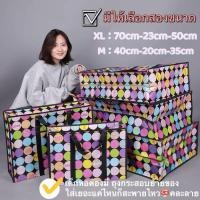 ราคา ถูกมาก LM691 เด็กหอต้องมี ถุงกระสอบลายการ์ตูน ราคาถูกเลือกลายได้ ส่งผ้า ย้ายของ ใส่เยอะแค่ไหนก็สะพายไหว (27902800552)