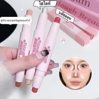 ราคา LD shop ปากกาบลัชออนไฮไลท์ ไฮไลท์จมูก ฉ่ำวาว เนื้อละเอียด เม็ดสีแน่น ติดทน 2in1 F9103 (29631464798)