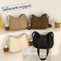 ราคา LD shop กระเป๋าสะพายข้างใส่ของได้เยอะมี 4 สีให้เลือก EP940 (29556863057)