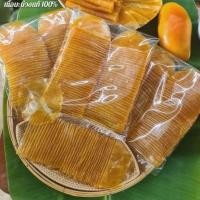 ราคา 500 กรัม มะม่วงกวนแท้ หวานอมเปรี้ยว เนื้อแน่น ไม่ผสมแป้ง (49613778246)