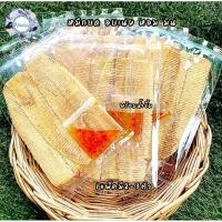 ราคา หมึกบดพร้อมน้ำจิ้ม ทำจากปลาหมึกแท้100 เนื้อหอม หวาน 2 3ตัว พร้อมทาน ส่วนมากจะ2ตัวนะคะ (15104754676)