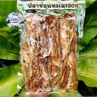 ราคา แพ็คใหญ่ ปลาช่อนทะเล130ก ราคาส่ง (8886293275)