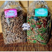 ราคา ปลากรอบงา ปลากรอบสมุนไพรหนัก5กิโลกรัม (12679663503)
