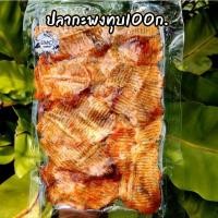 ราคา แพ็คใหญ่ ปลากะพงทุบ รสเผ็ด 100ก พร้อมทาน (8036886458)