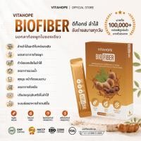 ราคา VITAHOPE BIOFIBER ดีท็อกซ์ ไฟเบอร์ แก้ท้องผูก ช่วยขับถ่าย โพรไบโอติกส์ ลดพุง ควบคุมน้ำหนัก Detox Fiber (41329955346)