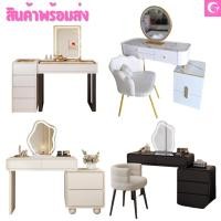 ราคา มีพร้อมส่งทุกแบบ FairyHouse โต๊ะแป้ง โต๊ะเครื่องแป้ง โต๊ะแป้งเจ้าหญิง (42278846298)