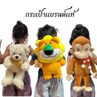 ราคา กระเป๋าตุ๊กตา แบรนด์แท้นำเข้า ตางปกสวยๆทุกชิ้น (24348204992)