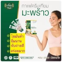 ราคา RaiThai ไร่ไทย กาแฟครีมเทียมมะพร้าว COCONUT COFFEE กาแฟมะพร้าว 1 กล่อง 15 ซอง (17187665966)