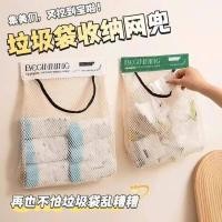 ราคา พร้อมสต็อกอเนกประสงค์หลังประตูถุงเก็บครัวบรรจุถุงขยะการจัดเก็บกระเป๋าสุทธิถุงพลาสติกการจัดเก็บเครื่องมือที่มีประโยชน์ (45264325571)