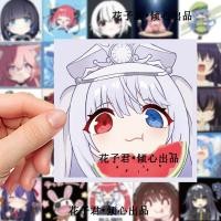 ราคา 126 สติ๊กเกอร์อนิเมะญี่ปุ่น Date A Live Chibi ตัวละครอนิเมะน่ารัก ภาพหัว ตกแต่งรอบข้าง สติ๊กเกอร์กันน้ำ (29027944156)