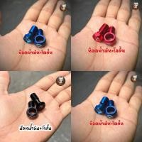 ราคา หัวข้อต่อสายเบรค หัวเบนโจ แบบสั้น น็อตน้ำมันเบรค เกลียวหยาบ ละเอียด หัวเบนโจ น็อตน้ำมันเบรค หัวต่อสายเบรค (28656456358)