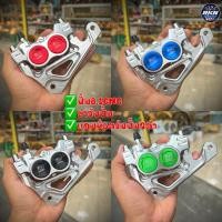 ราคา ปั้ม8 1CNC ผ้าเบรคทองแดง งานCNCพร้อมขาจับแถมน็อต W125R S บังลม W110i LED W125LED Sonic FINOจานเดิม FINOจาน220 ปั้ม81CNC (22405436066)