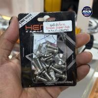 ราคา น็อตชุดสีเลสDream Super Cub จี้ลาย ด้าน 16ตัว เฮงสกรูแท้ น็อตเฟรมดรีม น็อตชุดสีเลส ดรีม (46356303756)