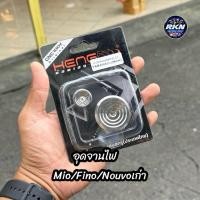 ราคา น็อตอุดจานไฟ ตัวอุดจานไฟเลสYAMAHA อุดจานไฟMio Fino Nouvoเก่า งานHENG เฮงสกรูCNC (40359337330)