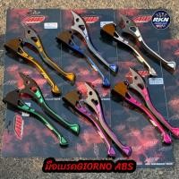 ราคา มือเบรคGiorno รุ่นABS มือเบรคARP จีออโน่ABS ทูโทน ก้านเบรค มือเบรคCNC ARP Racingproject (56606940856)