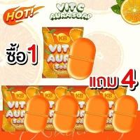 ราคา 1แถม4 สบู่น้ำวิตามิน KB VitC Aura Soap (56612310097)