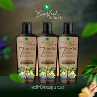 ราคา แชมพูไบโอเวช 3 ขวด สมุนไพรสด7ชนิด แชมพูสมุนไพรสูตรเข้มข้น ทั้งหมด7ชนิด บำรุงเส้นผม ถนอมเส้นผม ลดผมขาดหลุดร่วง (49014033969)