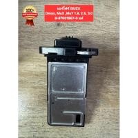 ราคา แอร์โฟร์ ISUZU Dmax MuX Mu7 1 9 2 5 3 0 8 97601967 0 แท้ (57160745919)