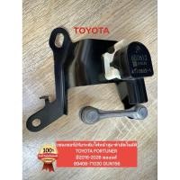 ราคา เซนเซอร์ปรับระดับไฟหน้าสูง ต่ำอัตโนมัติTOYOTA FORTUNER ปี2016 2026 ของแท้ 89408 71030 GUN156 (51763925663)